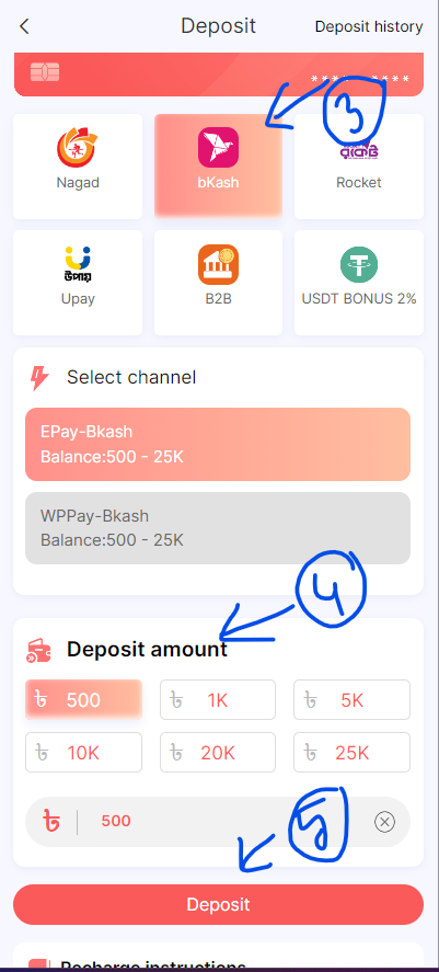 how to deposit bdtgame